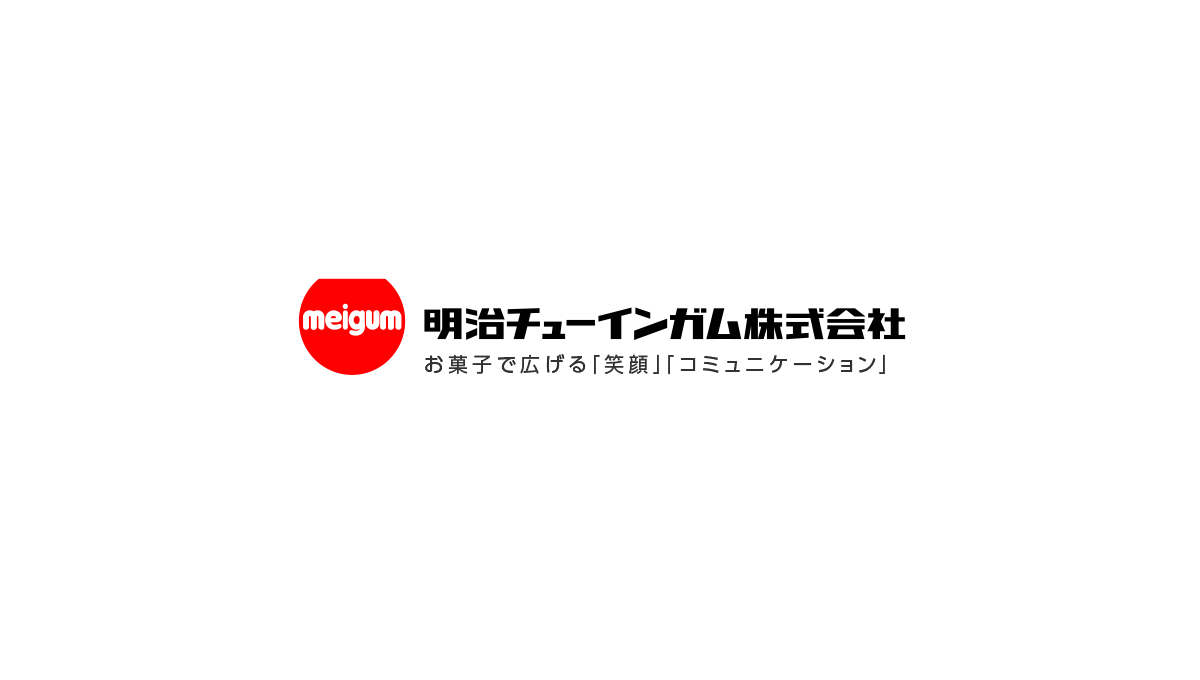 Logo de MEIGUM