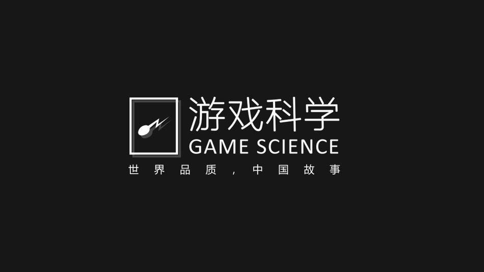 Logo de GAME SCIENCE